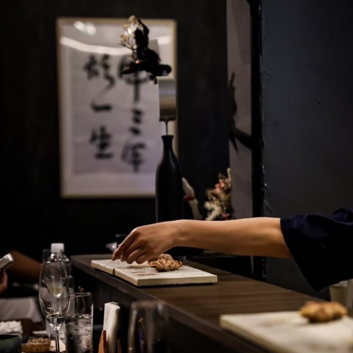 板前出串